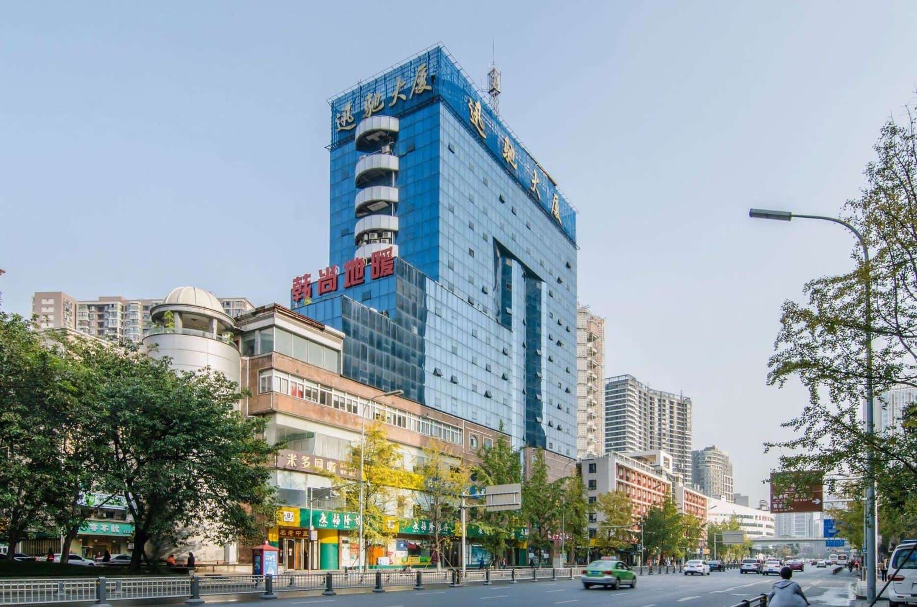 迅驰大厦